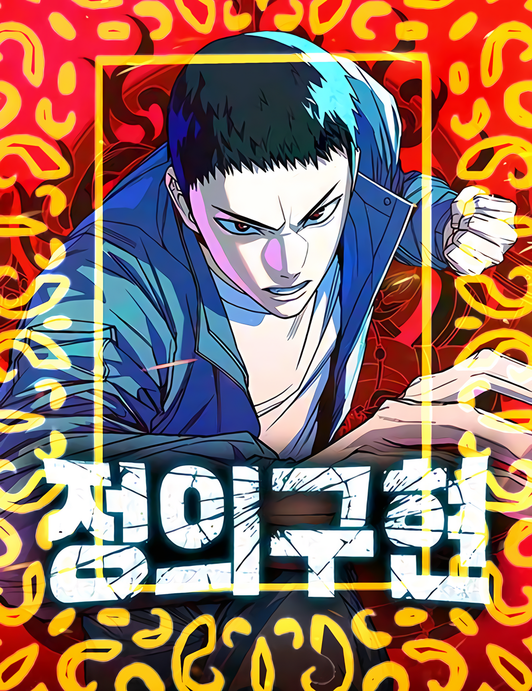 1736562634540